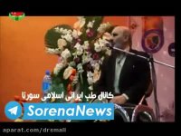 درمان وزوز گوش در کلینیک زالو درمانی پاسداران