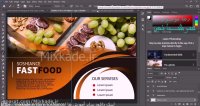 آموزش طراحی بروشور در فتوشاپ