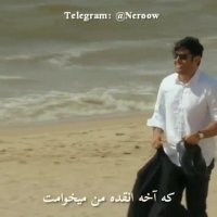 میثم ابراهیمی - میخوامت - کلیپ عاشقانه