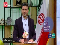 تکذیب شایعه مذاکره مهدوی کیا با استقلال توسط عابدینی