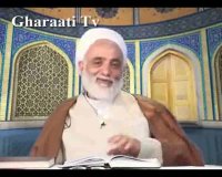 قرائتی / تفسیر آیه 55-56 سوره بقره، رجعت