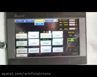 خطتولید اتوماتیک و فول اتوماتیک گیوتین