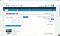 قابلیت پر کاربرد و عالی , بروز رسانی آگهی در فستن