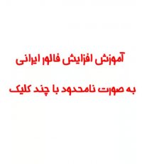 پکیج خدمات اینستاگرام