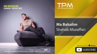 Shahab Mozaffari - Ma Bahalim