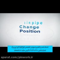 نحوه نصب کولر گازی های هاینس