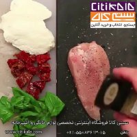 یه غذای راحت و خوشمزه - سیتی کالا