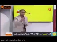 فیزیک کنکور موسسه حرف آخر دینامیک (تعادل) استادکامیار