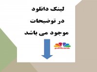 دانلود آموزش روت گوشی Galaxy J500Mدراندروید 6 فلش ریکاوری TWRP