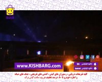 کنسرت الکترونیک در کیش،موسیقی الکترونیک کیش