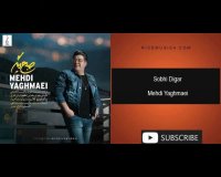 دانلود آهنگ مهدی یغمایی به نام صبحی دیگر