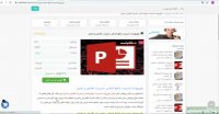 پاورپوینت مدیریت منابع انسانی مدیریت تعارض و بحران