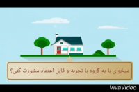 املاک صنعتی هیراد