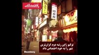 گران‌ ترین شهرها برای مهاجرت کدامند؟