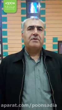 مصاحبه ی صمیمی با جناب آقای محمود حیاتی سفیر برتر دی