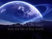 تلاوت سوره قیامت