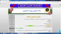 دانلود پایان نامه اقتصاد www.edi-payaname.ir