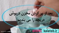 آشنایی با امکانات بخور سرد وکتو مدل 602