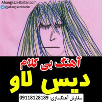 بیت احساسی و هیپ هاپی رایگان - آهنگسازبرتر