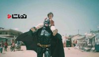 بتمن در اردوگاه آوارگان سوریه