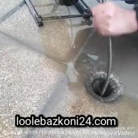 باز کردن گرفتگی لوله پشت بام در پارک وی - لوله بازکنی فنرزنی فنرزدن پارک وی