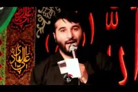 شور " اینقدر زیر علم میمونم تا شهیدم کنی " با مداحی حاج ابوذر بیوکافی