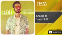 Saman Jalili - Ghalbe To