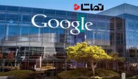 اینجا شهربازی نیست؛ شرکت گوگل است!