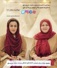 مزون پریلا ، بهترین مزون لباس عروس در کرج-سایت عروسکو