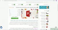 پاورپوینت معرفی مسجد گوهر شاد