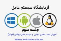 ماشین مجازی