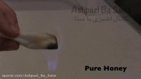 چگونه تشخیص دهیم که عسل خالص است یا نه