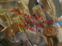 قیمت دستگاه آبکاری کروم پاششی نیوکالر02156571279