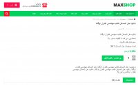 دانلود حل المسائل کتاب مهندسی کنترل اوگاتا