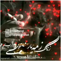 کلیپ غمگین-کلیپ عاشقانه-اهنگ عاشقانه-کلیپ عاشقانه غمگین17