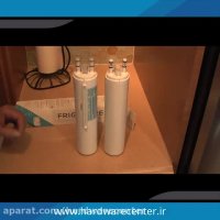 تعویض فیلتر یخچال ساید بای ساید