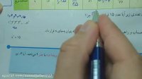 ریاضی هفتم(فصل هفتم) جذر و ریشه 1