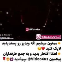 صدا گذاری بسیار زیبای آهنگ دونه دونه از محسن ابراهیم زاده