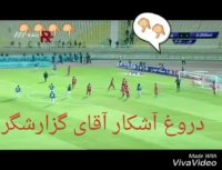 حواشی بازی پرسپولیس و استقلال خوزستان