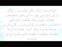 سود انباشته