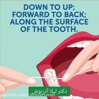 نخ کشیدن دندان