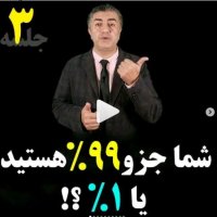 تئوری کوین ترودو قسمت دوم