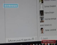 واقعیت تلخ فضا مجازی