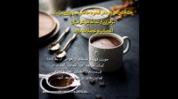 چرا قهوه