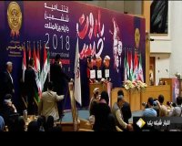 سخنرانی ترامپ در سالن اجلاس سران در تهران