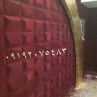 مخمل پاشی جعبه 09192075483