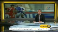 حواشی بازی پرسپولیس - الهلال