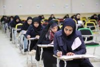 اعتراض داوطلبان آزمون دستیاری پزشکی