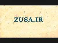 درباره انتقال موقت مالکیت