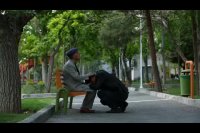 احترام به پدر